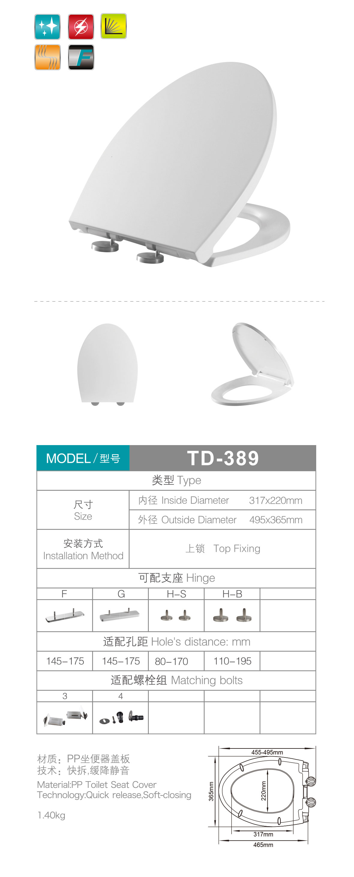 产品图片