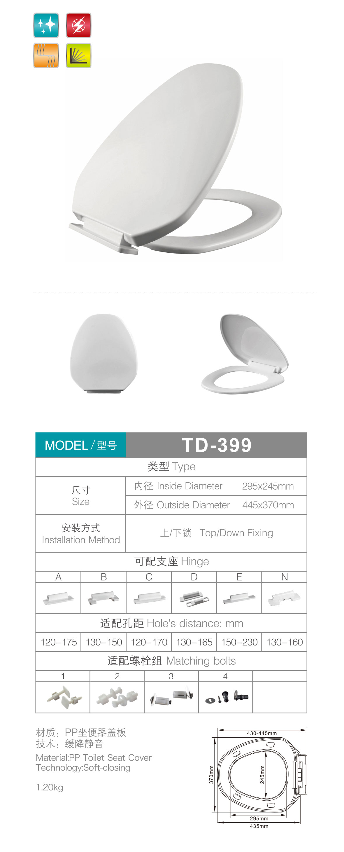 产品图片